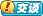 <p align=left>出港空运咨询
